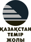 Қазақстан темiр жолы